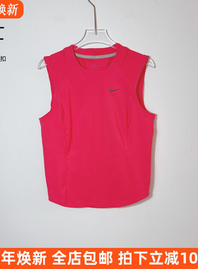 Nike/耐克 女子夏季运动休闲透气速干跑步健身背心无袖T恤FV6382