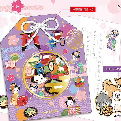 日本kamio和风烫金装饰装饰贴纸