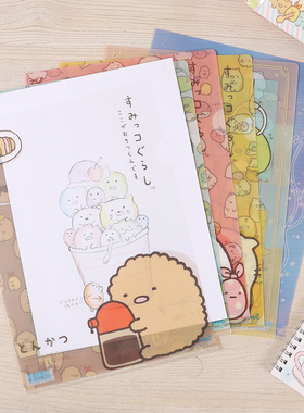 日本l夹san-x角落生物文件夹子可爱a4资料夹L型单片夹试卷单页