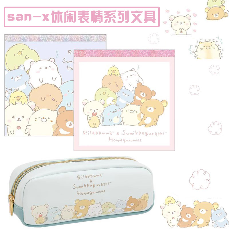 san-x治愈表情系列文具图片