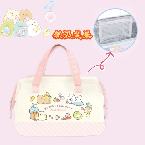 日本角落生物可爱周卡通学生上班族手提保冷保温便当袋