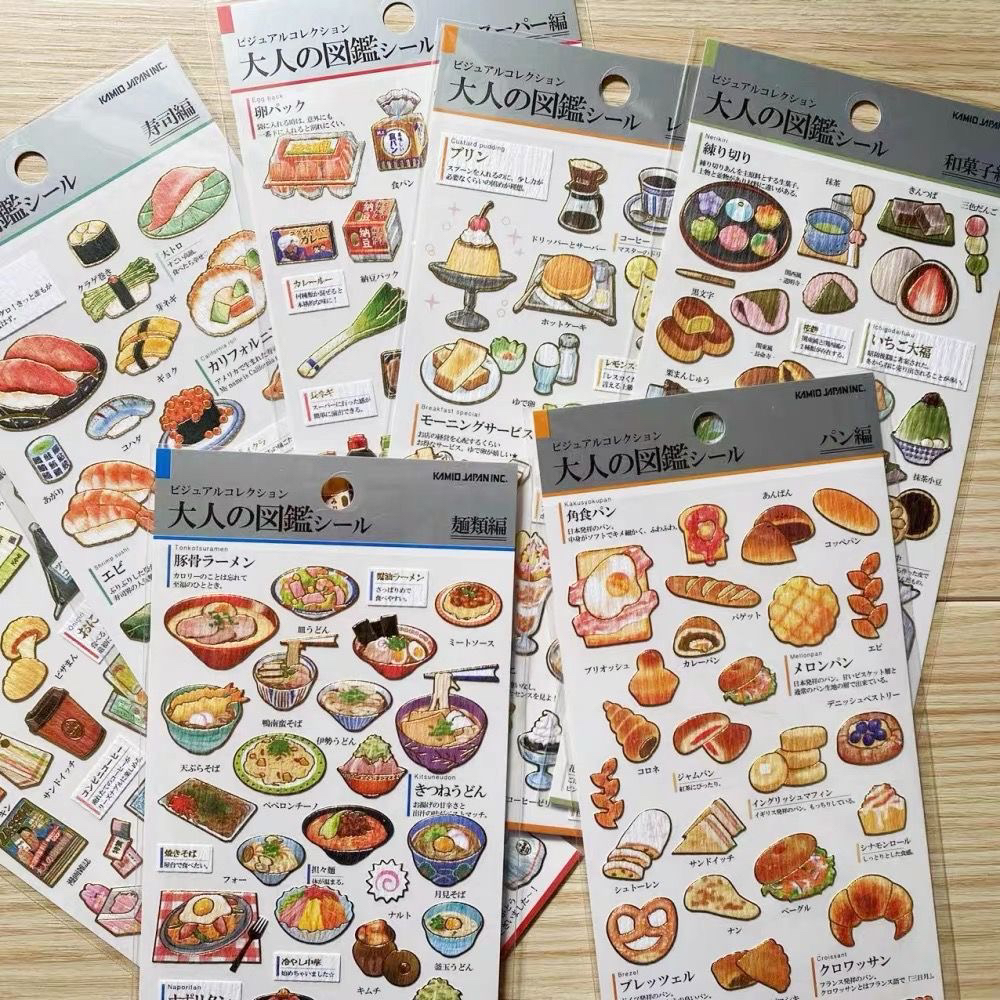 kamio烫金高颜值可爱卡通