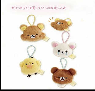 日本正版现货轻松熊新款可爱卡通表情毛绒礼物女孩挂件盲盒
