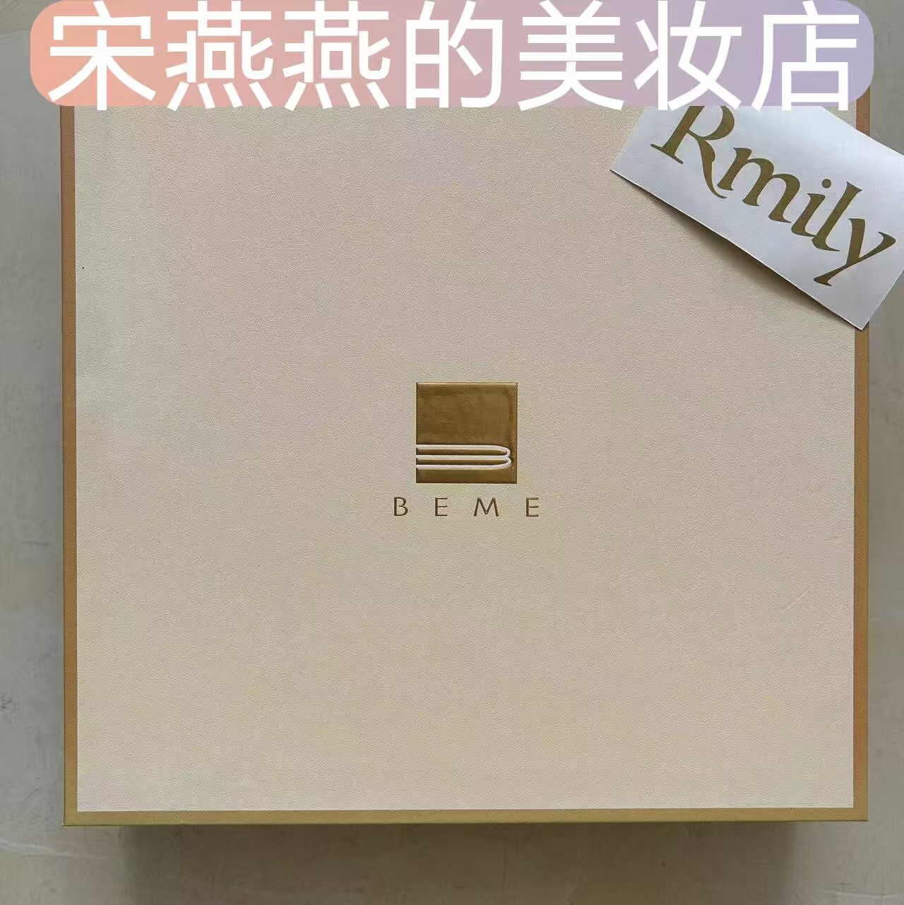 蓓慕灵芝修复套盒水200ml精华乳100ml氨基酸保湿洗面奶50ml