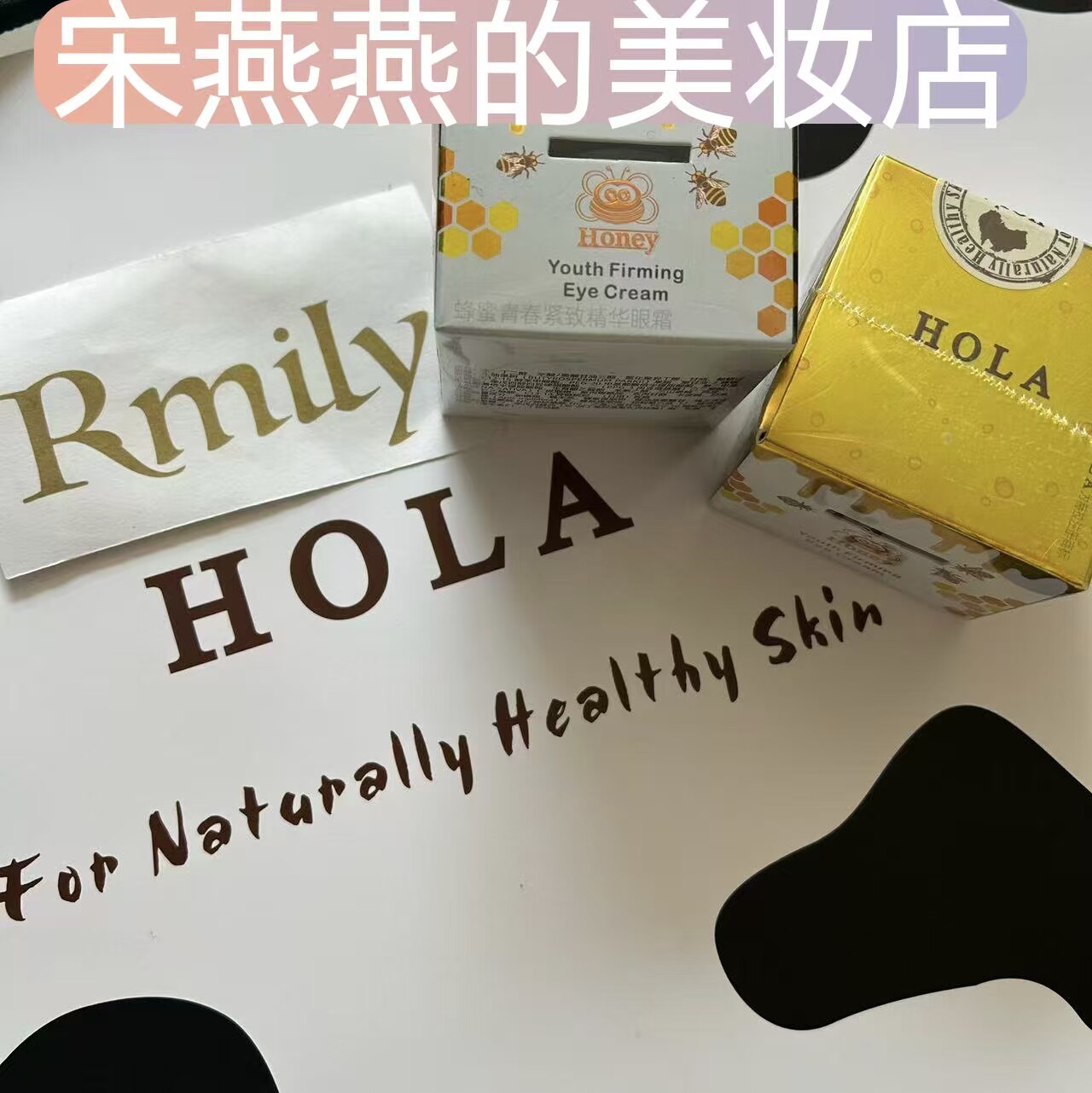 HOLA赫拉 蜂蜜青春紧致精华眼霜25g 水润眼周肌肤呈现年轻明眸