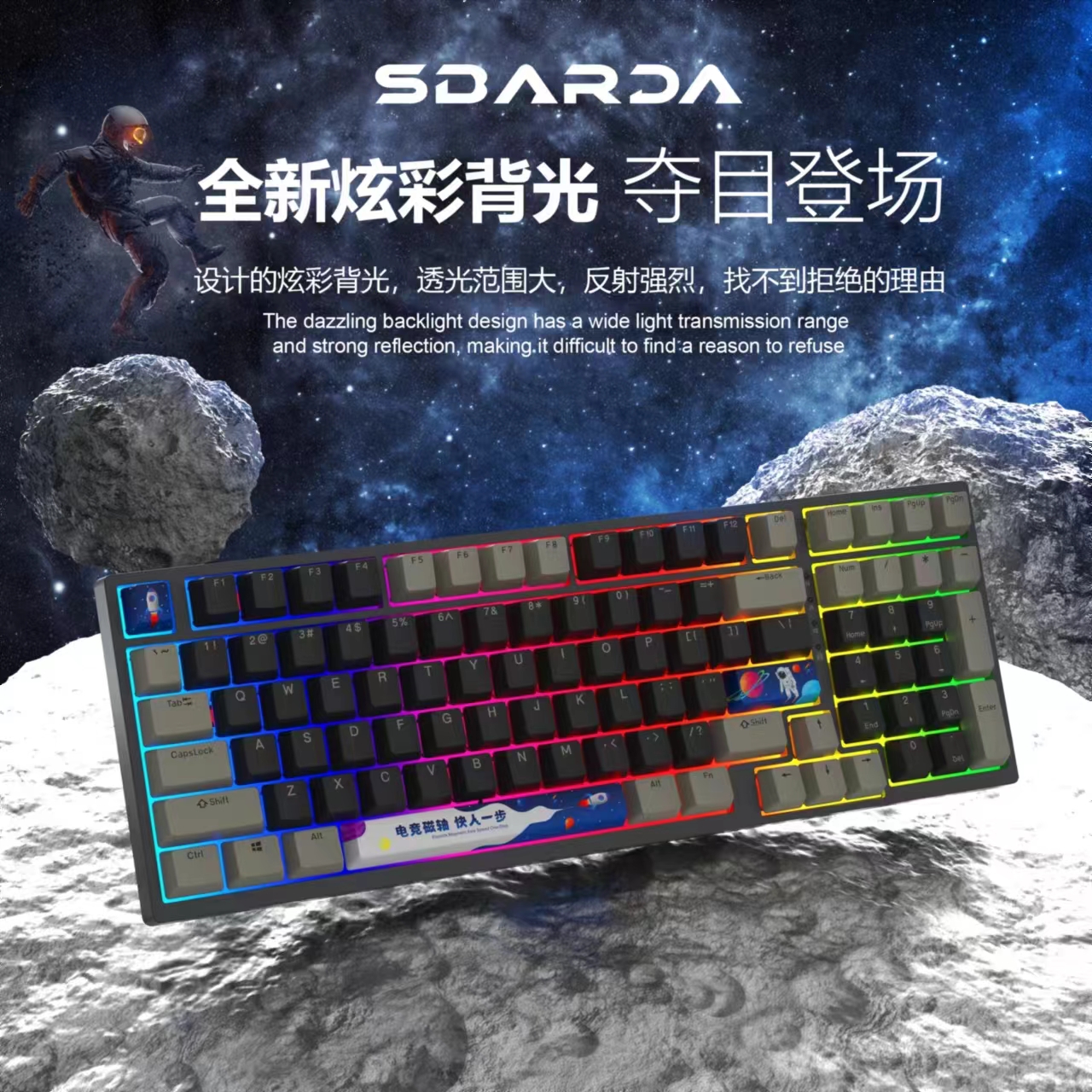 思巴达KG050磁轴98按键机械键盘防水电竞游戏插拔轴键盘吃鸡有线