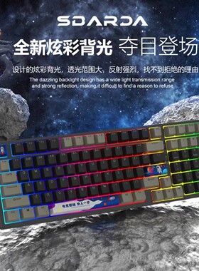 思巴达KG050磁轴98按键机械键盘防水电竞游戏插拔轴键盘吃鸡有线