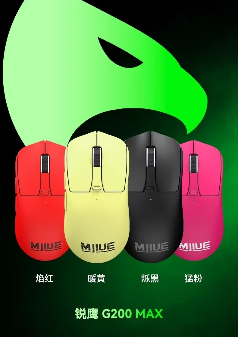 全新魔界公爵G200MAX双模无线鼠标带充电无限2.4GRGB滑鼠芯片3395