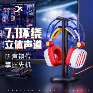 西伯利亚S21头戴游戏耳机电脑手游永劫无间PUBG青色电竞护耳耳麦