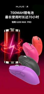 全新魔界公爵G200PROMAX无线鼠标带充电无限2.4GRGB滑鼠芯片3395