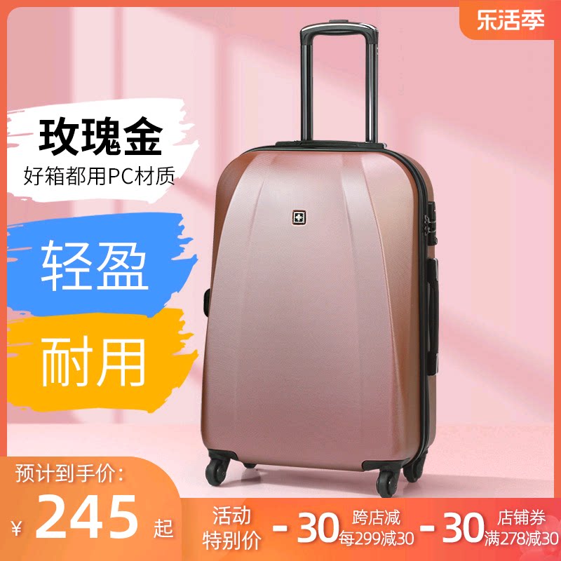 行李箱女登机箱万向轮拉杆箱男新款20寸密码箱小寸旅行箱子24寸新
