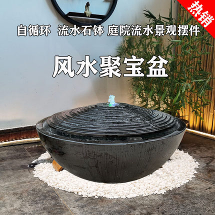 日式庭院流水石钵石雕喷泉涌泉枯山喷水景观水盆户外花园造景鱼池