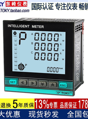 TOKY东崎DS9L-W-RC38三相智能电力仪表DS7L-W-A30电压流电能功率