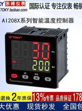 TOKY东崎仪表AI208X4/6/7/8/9-MB10短机壳数显智能PID温控器可调