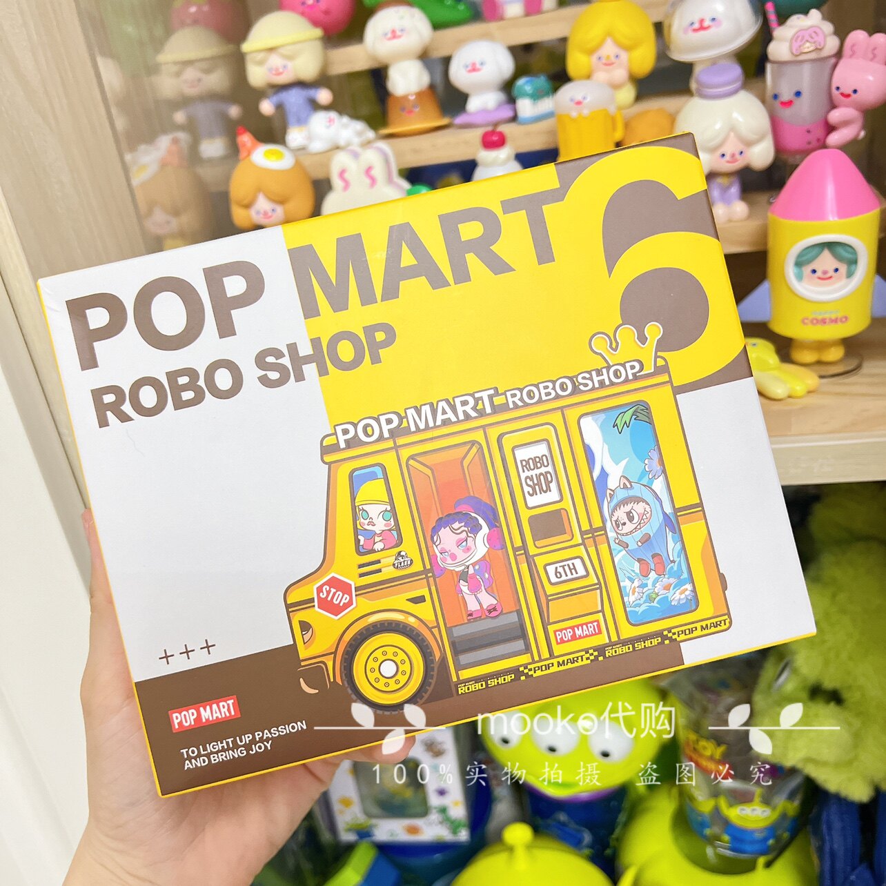 popmart泡泡玛特机器人商店巴士亚克力收纳盒盲盒周边
