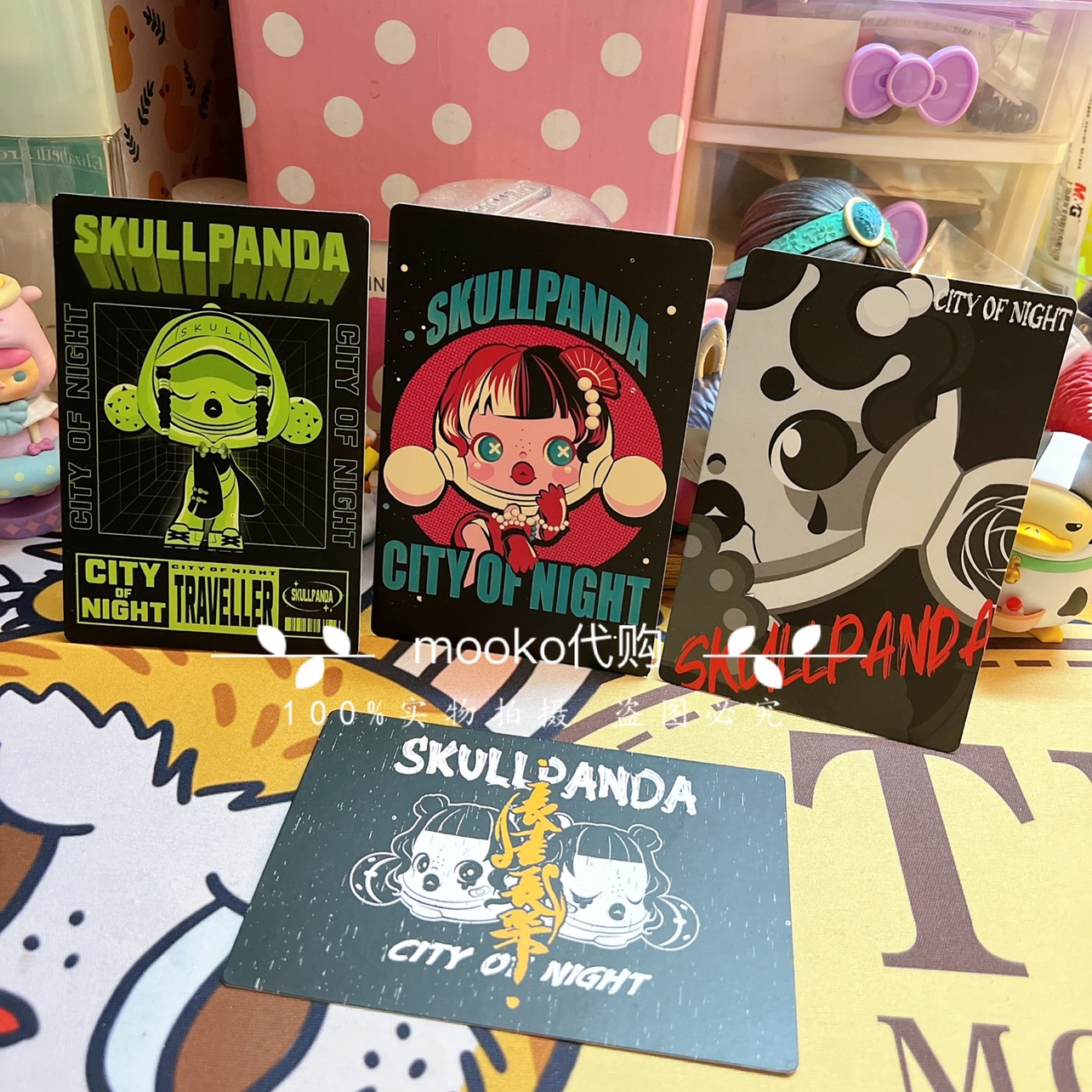 POPMART泡泡玛特 SKULLPANDA夜之城系列明信片盲盒周边