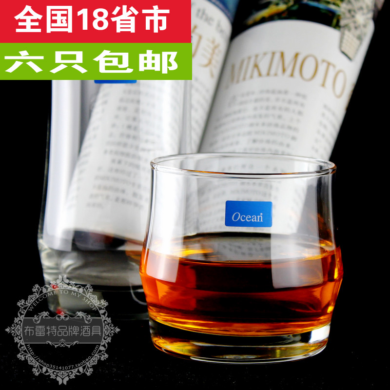 泰国海洋 西洛可加冰威士忌杯洋酒杯 圆形茶水杯果汁饮料杯 2款选