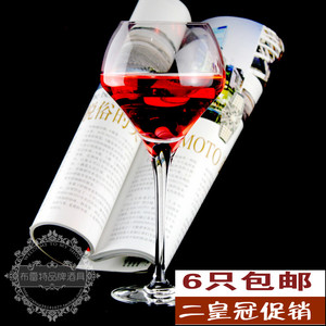 进口弓箭C&S 品质葡萄酒杯 绽放系列Kwarx五星专业红酒杯 4款选