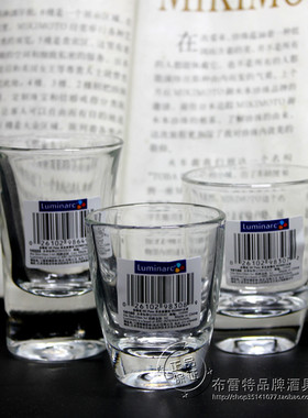 乐美雅高透玻璃白酒杯烈酒杯