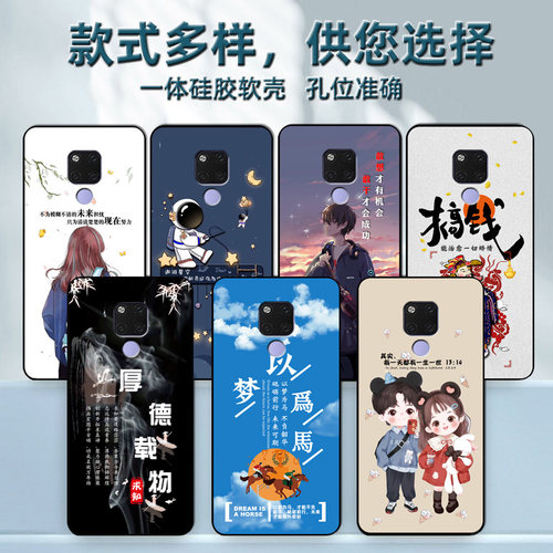 华为mate20X手机壳EVR-AL00H保护套硅胶软壳evral00h男女款全包防摔alooh新款个性创意新款高级感