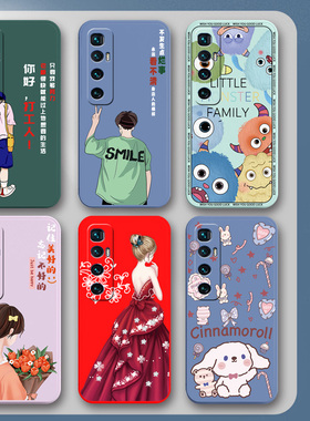 小米10至尊版手机壳m2007j1sc保护套10ultra硅胶软壳mi10ultra男女全包防摔情侣新款简约可爱卡通