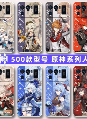 原神小米11ultra手机壳M2102K1C保护套硅胶男女5G全包防摔mi11ultra枫原万叶芙宁娜魈钟离胡桃纳西妲雷电将军