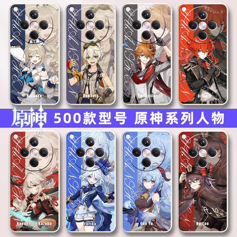 原神OPPOFindX8手机壳FindX8保护套PKB110硅胶软壳男女款全包防摔5G枫原万叶芙宁娜魈钟离胡桃纳西妲雷电将军