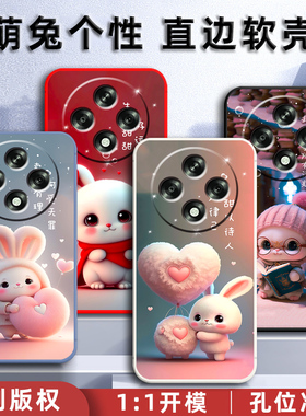OPPOA3iPlus手机壳PKA110保护套OPPO A3iPlus硅胶软壳5G男女款puls全包防摔个性可爱卡通新款高级感兔子0pp0