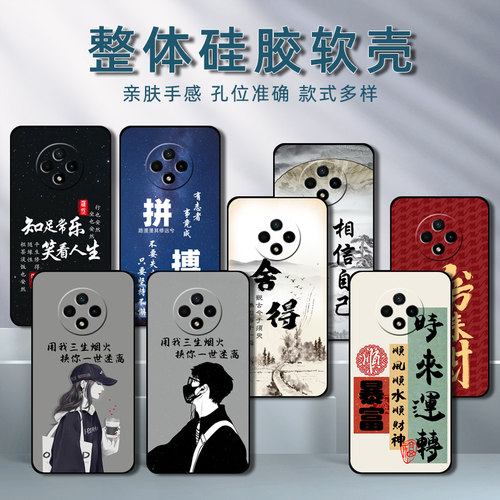 华为Hi畅享60Pro手机壳LGN-AN00保护套5G硅胶软壳lgnan男女anoo全包防摔可爱卡通个性创意新款情侣文字高级感