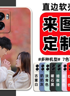 来图定制照片realme真我V23手机壳RMX3571保护套realmeV23硅胶软壳5G男女款全包防摔新款卡通情侣DIY私人图案