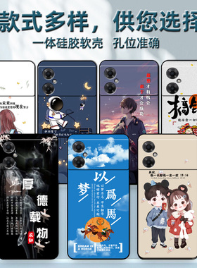 小米redmi红米note11R手机壳22095RA98C保护套硅胶软壳Redminote11r男女款全包防摔外壳新款高级感文字网红