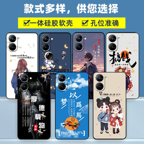 realme真我V30t手机壳RMX3618保护套realmeV30t硅胶软壳男女款5G全包防摔v30t5g个性创意新款OPPORealme