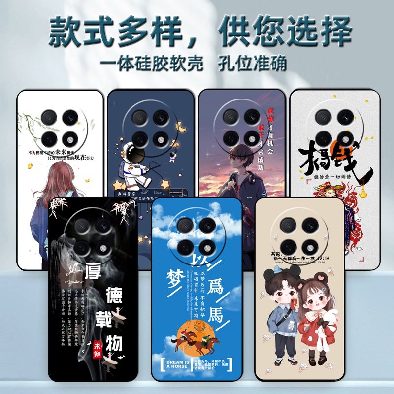 OPPOA5Pro手机壳PKP110保护套OPPO A5Pro硅胶软壳5G男女款全包防摔外壳0pp0个性创意新款opp0ppo