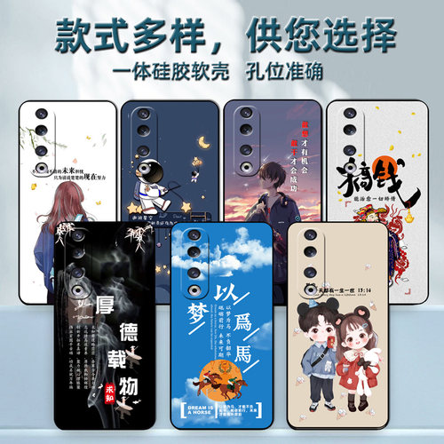 honor荣耀90Pro手机壳REP-AN00保护套honor90pro硅胶软壳repan00男女全包防摔anoo新款por外壳