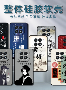 OPPOA5 5G手机壳PKQ110保护套OPPO A5硅胶软壳男女款全包防摔外壳个性创意可爱卡通新款高级感0pp0情侣文字