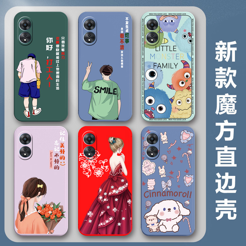 OPPOA58X手机壳PHJ110保护套OPPO A58X硅胶软壳5G男女款全包防摔情侣新款简约可爱卡通外壳0pp0ppopp0a