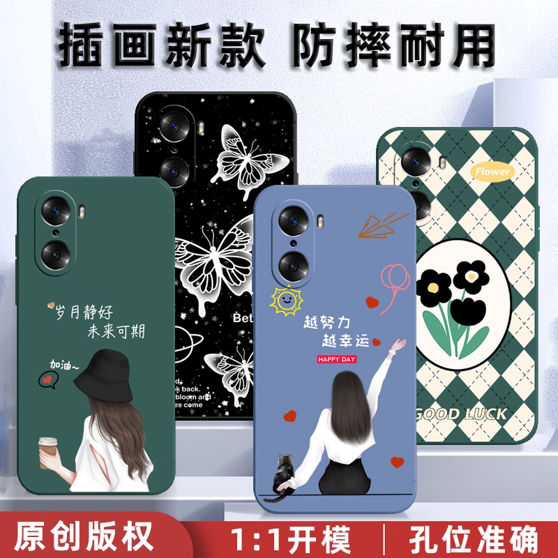 荣耀60Pro手机壳保护套硅胶软壳男女款全包防摔个性创意网红新款CH2