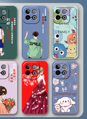 vivoiQOOZ10TurboPro手机壳V2453A保护套vivo iQOOZ10TurboPro硅胶软壳男女全包防摔iq00新款创意可爱5G简约