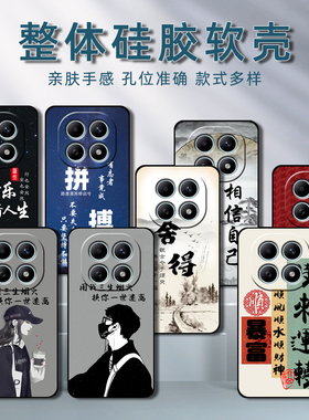 小米redmi红米note15手机壳25098RA98C保护套5G硅胶软壳redminote15男女全包防摔个性创意新款高级感情侣外壳