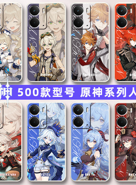 原神realme真我Neo7X手机壳RMX5071保护套硅胶软壳5G男女款全包防摔枫原万叶芙宁娜魈钟离胡桃纳西妲雷电将军