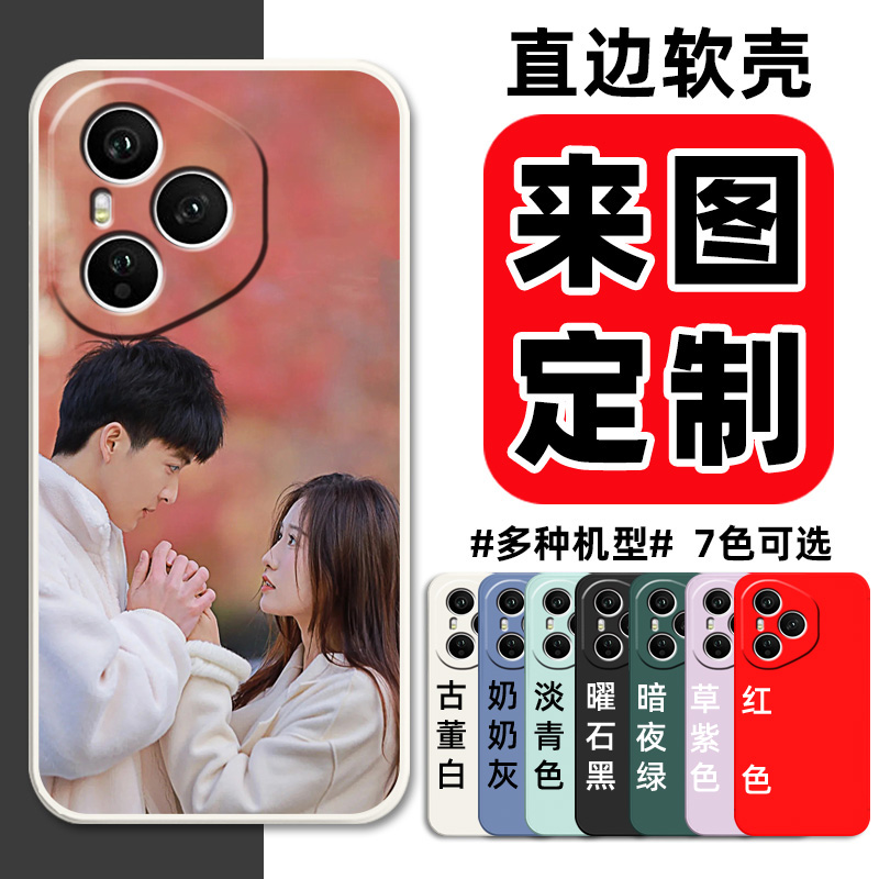 来图定制照片honor荣耀400Pro手机壳DNP-AN00保护套dnpan硅胶软壳anoo男女款por防摔全包新款情侣DIY私人图案