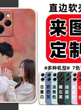 来图定制照片小米redmi红米note12Pro Speed手机壳22101320C保护套硅胶软壳ProSpeed男女全包防摔DIY私人图案