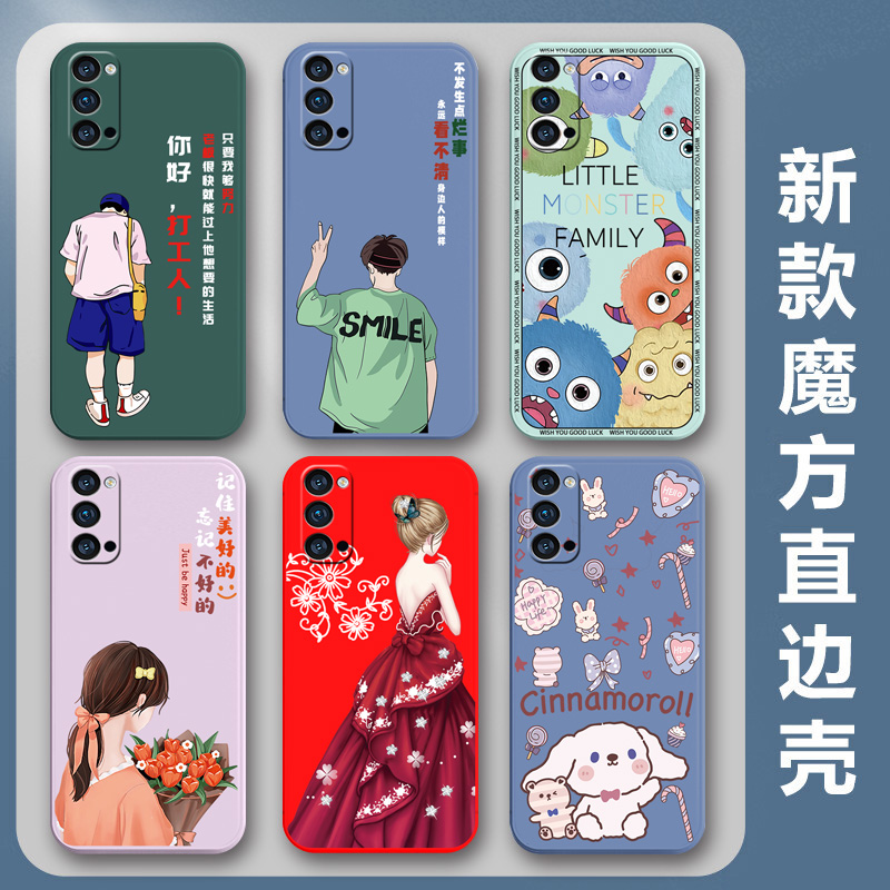 OPPOReno4Pro手机壳PDNM00保护套OPPO Reno4Pro硅胶软壳男女款5G全包防摔情侣新款简约可爱卡通0pp0ppopp0