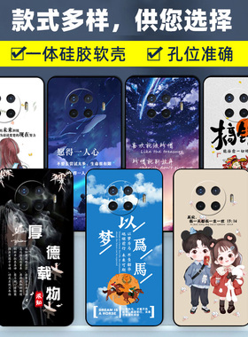 OPPORenoAce2手机壳PDHM00保护套OPPO RenoAce2硅胶软壳男女OPPOAce2全包防摔新款可爱卡通个性创意opp0ppo