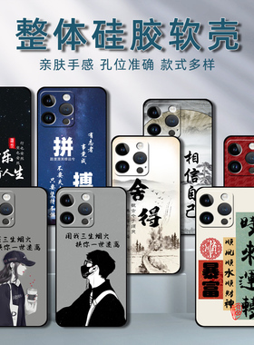 iPhone苹果14Pro手机壳A2892保护套硅胶软壳男女款iPhone14pro全包防摔外壳可爱卡通新款高级感