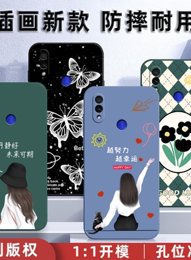 小米redmi红米note7 note8 note9 note10 note11 note12 note12R note13 note14 Pro手机壳保护套硅胶软壳