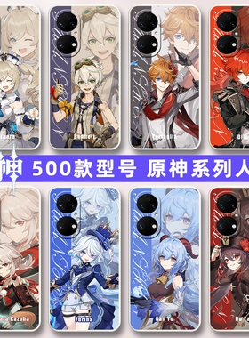 原神华为P50手机壳ABR-AL00保护套5G硅胶软壳abral男女款全包防摔5G枫原万叶芙宁娜魈钟离胡桃纳西妲雷电将军