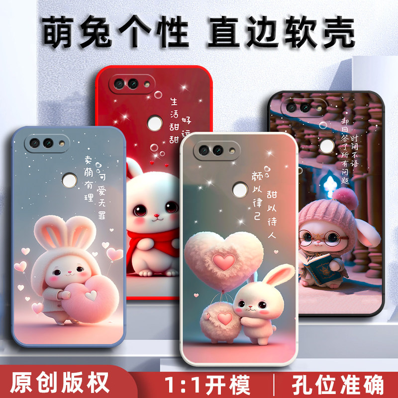 小米8青春版手机壳M1808D2TE保护套mi8lite硅胶软壳8lite男女款全包防摔可爱卡通个性创意外壳新款高级感兔子