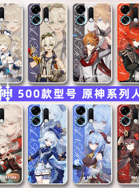 原神OPPOK13TurboPro手机壳K13TurboPro保护套PLE110硅胶软壳男女全包防摔卡通新款枫原万叶魈钟离胡桃纳西妲