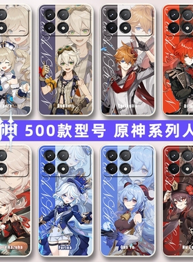 原神小米redmi红米K70手机壳23113RKC6C保护套硅胶软男女全包防摔5G枫原万叶芙宁娜魈钟离胡桃纳西妲雷电将军